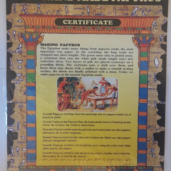 Hand-painted papyrus painted souvenir portrait (The Sphinx Design) - Picture 16 of 16